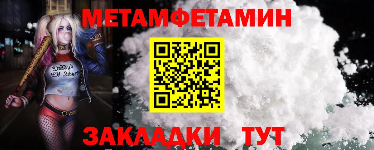 АМФ 98%  Вход с VPN  Сердобск 
