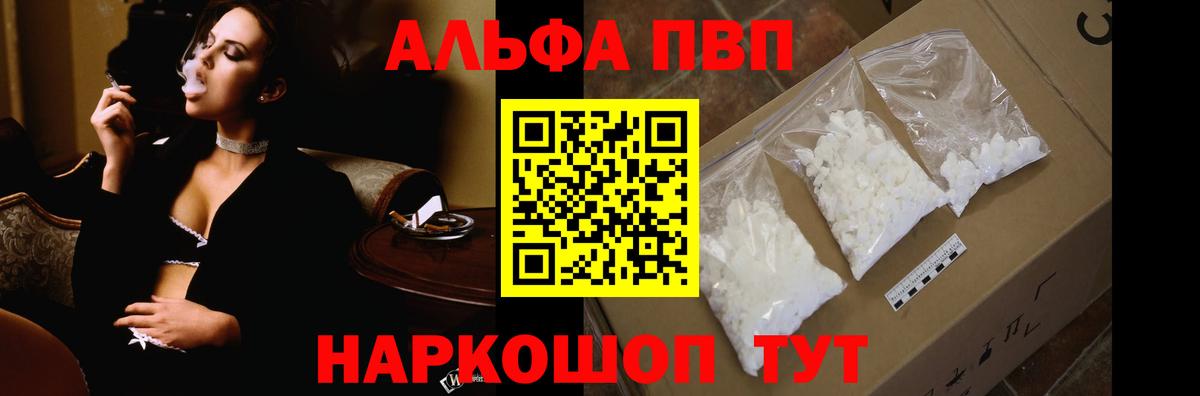 Alfa_PVP СК Сердобск