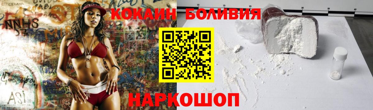 Кокаин FishScale Сердобск