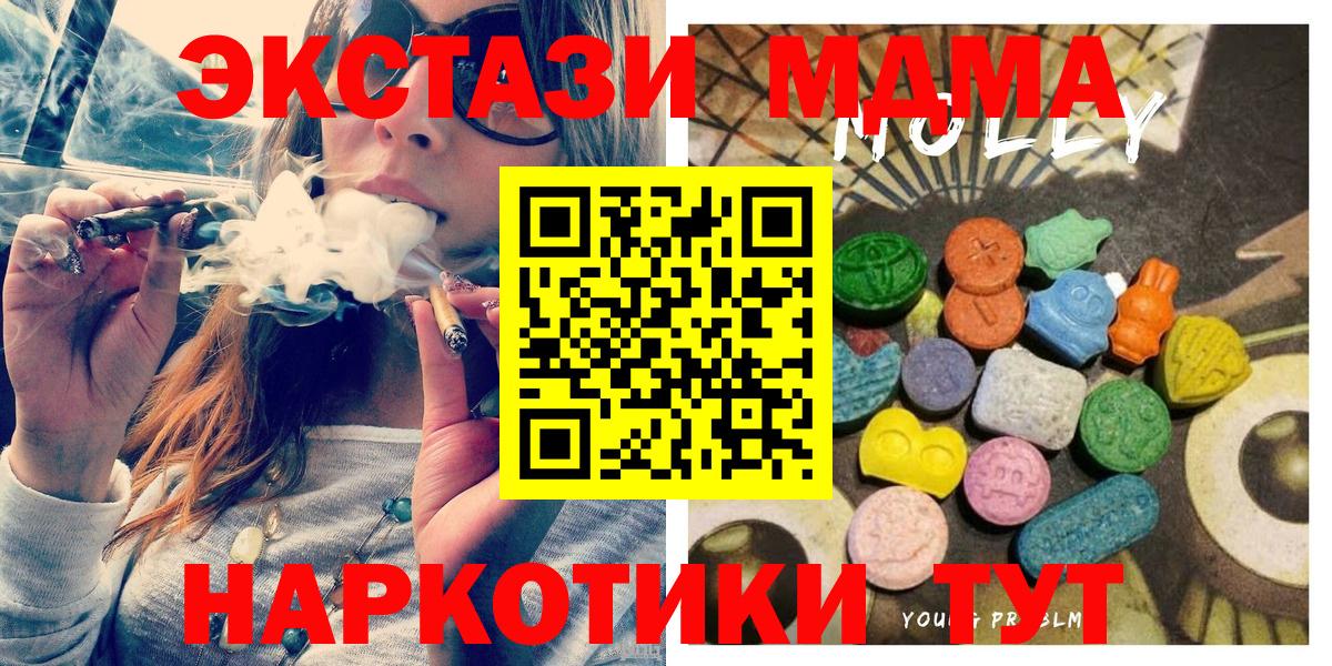 купить наркотики цена  ЭКСТАЗИ Punisher  Вход с VPN  Сердобск  Ecstasy диски  Экстази 