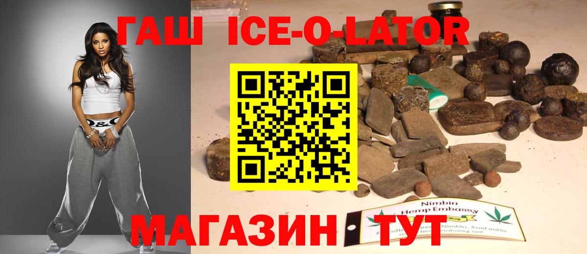 Сердобск  ГАШ убойный  ГАШ гарик  Вход с VPN 