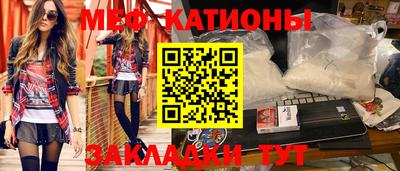 ALPHA PVP Моздок