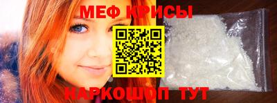 ALPHA PVP Моздок