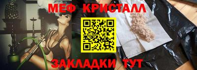 СК Можга