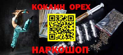 ALPHA PVP Моздок