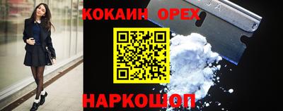 ALPHA PVP Моздок