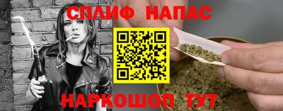 мяу мяу мука Можайск