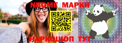 мяу мяу мука Можайск