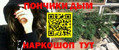 ALPHA PVP Моздок