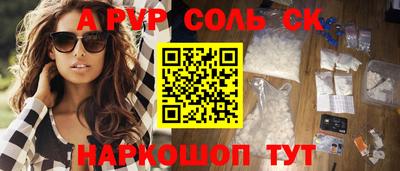 СК Можга
