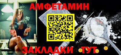 мяу мяу мука Можайск