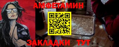 ALPHA PVP Моздок