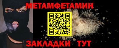 мяу мяу мука Можайск