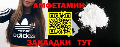 ALPHA PVP Моздок