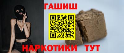 ALPHA PVP Моздок