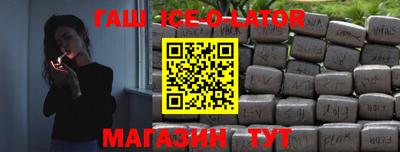 ALPHA PVP Моздок