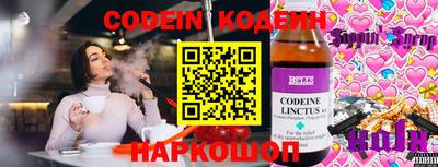 мяу мяу мука Можайск