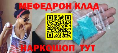 ALPHA PVP Моздок