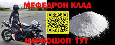 СК Можга