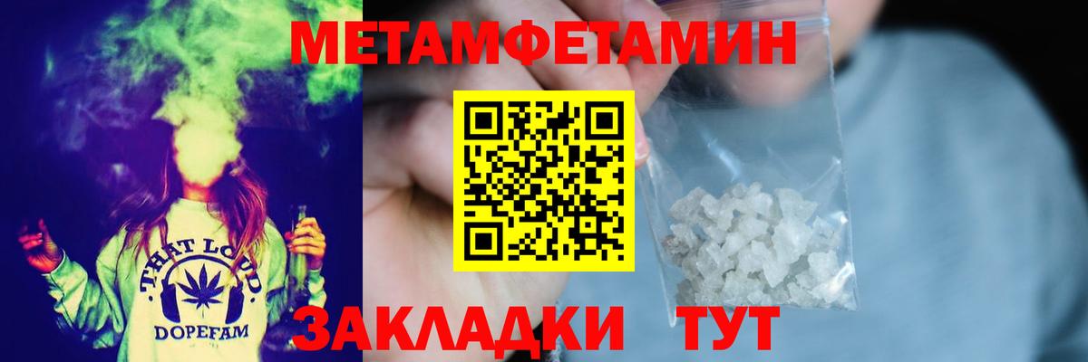 Сердобск  МЕТАМФЕТАМИН  Вход с VPN  МЕТАМФЕТАМИН мет 