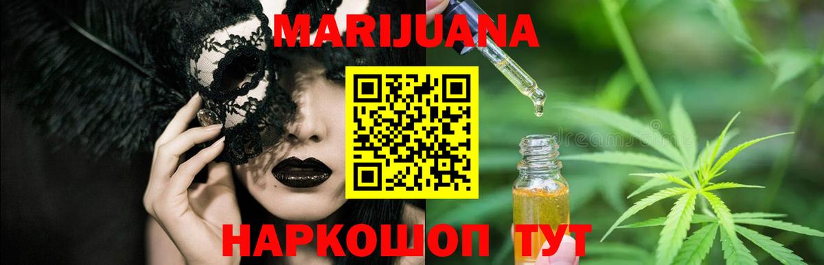 Марихуана VHQ  Вход с VPN  Конопля Ganja  Сердобск  Бошки Шишки гибрид  Бошки марихуана планчик 